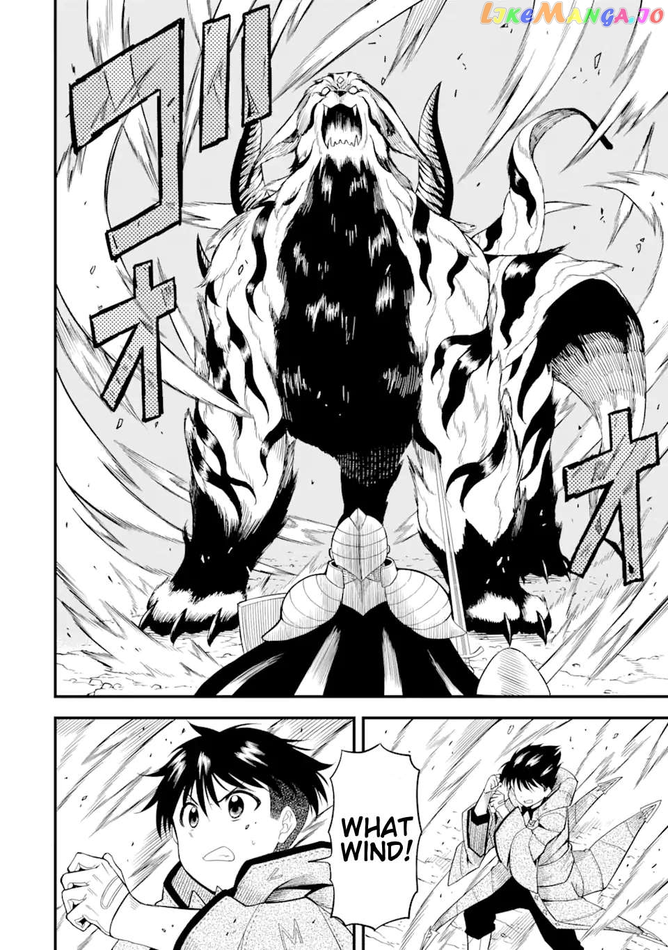 The Story of How I Can Change the World With My Skill {Translation} ~ How I Used {Translation} to Become the World's Strongest! chapter 2.2 - page 3