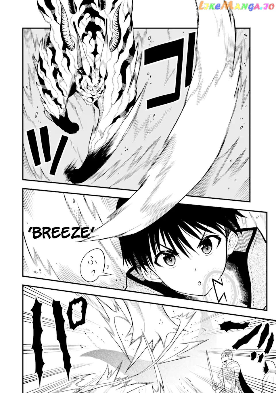 The Story of How I Can Change the World With My Skill {Translation} ~ How I Used {Translation} to Become the World's Strongest! chapter 2.2 - page 5