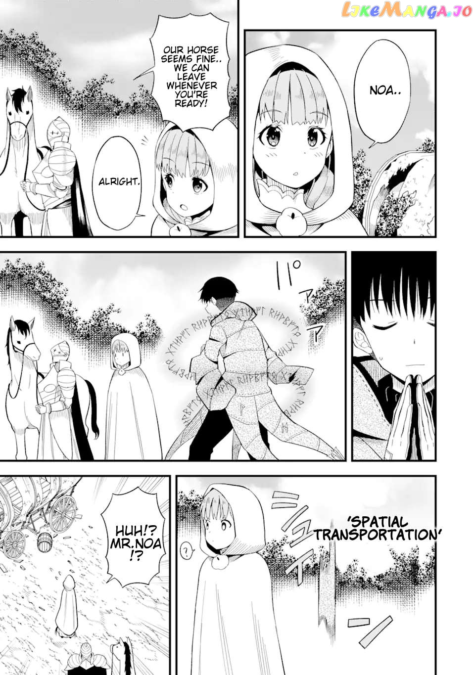 The Story of How I Can Change the World With My Skill {Translation} ~ How I Used {Translation} to Become the World's Strongest! chapter 2.3 - page 3