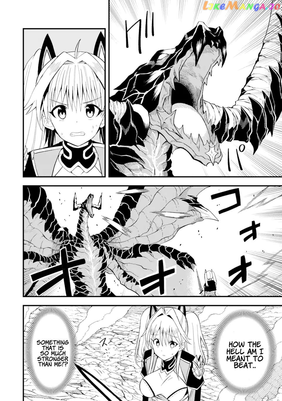 The Story of How I Can Change the World With My Skill {Translation} ~ How I Used {Translation} to Become the World's Strongest! chapter 3.1 - page 12