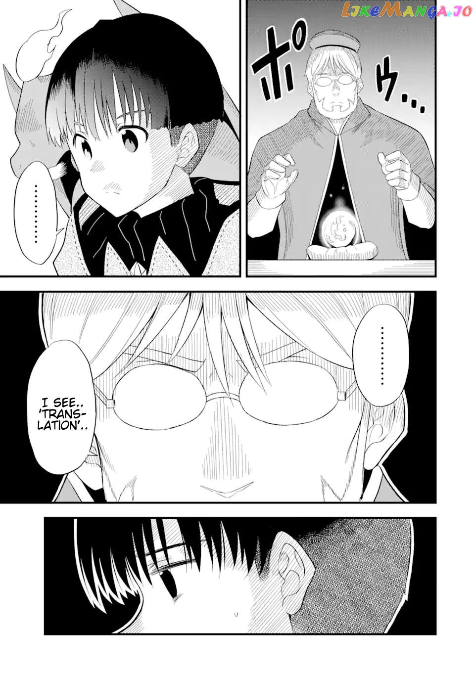 The Story of How I Can Change the World With My Skill {Translation} ~ How I Used {Translation} to Become the World's Strongest! chapter 4.1 - page 15