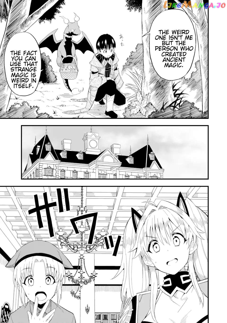 The Story of How I Can Change the World With My Skill {Translation} ~ How I Used {Translation} to Become the World's Strongest! chapter 4.2 - page 5