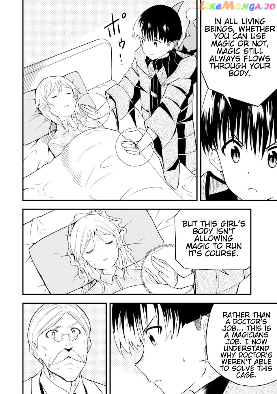 The Story of How I Can Change the World With My Skill {Translation} ~ How I Used {Translation} to Become the World's Strongest! chapter 5.1 - page 6