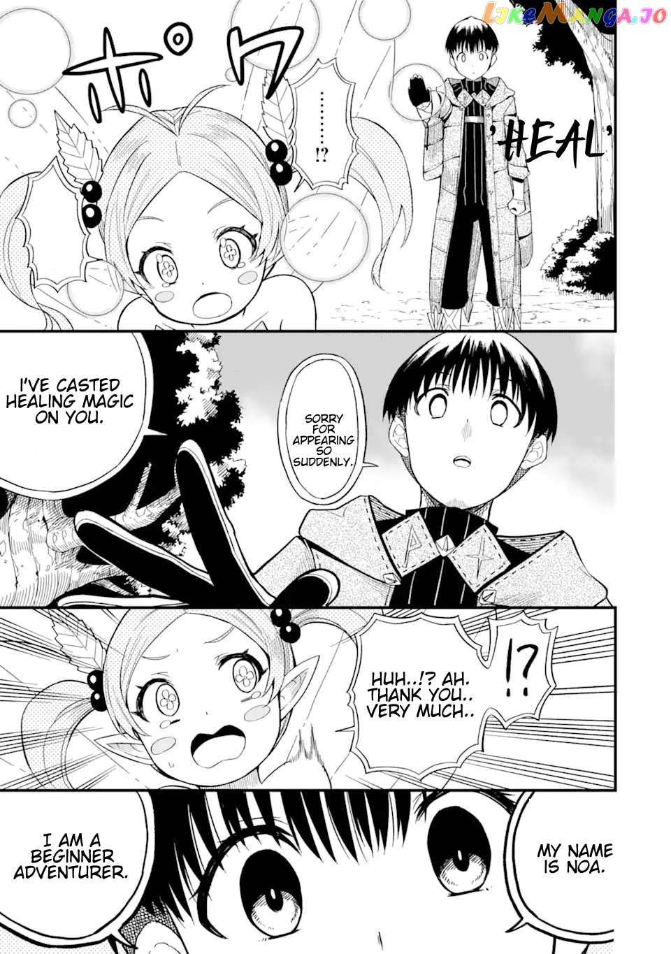 The Story of How I Can Change the World With My Skill {Translation} ~ How I Used {Translation} to Become the World's Strongest! chapter 6.1 - page 15