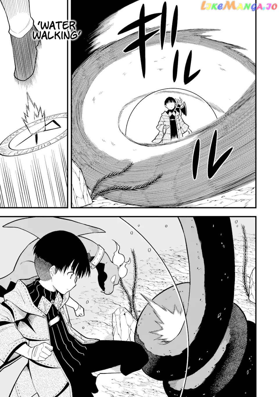 The Story of How I Can Change the World With My Skill {Translation} ~ How I Used {Translation} to Become the World's Strongest! chapter 6.1 - page 7