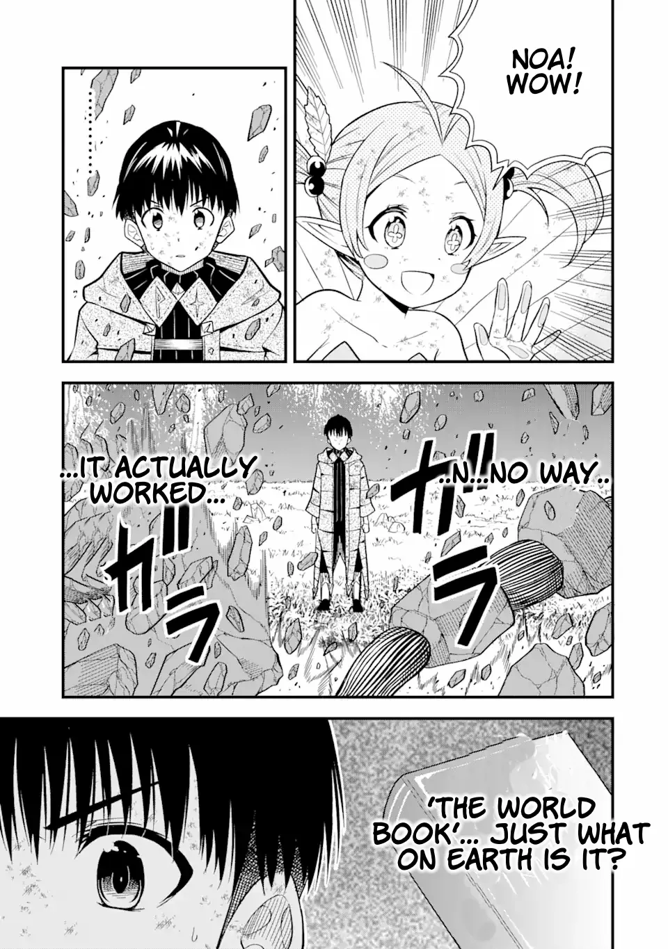 The Story of How I Can Change the World With My Skill {Translation} ~ How I Used {Translation} to Become the World's Strongest! chapter 7.2 - page 17