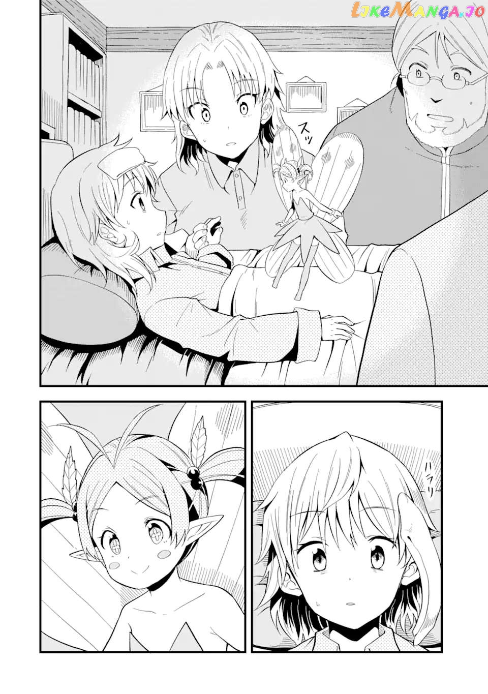 The Story of How I Can Change the World With My Skill {Translation} ~ How I Used {Translation} to Become the World's Strongest! chapter 8.2 - page 2