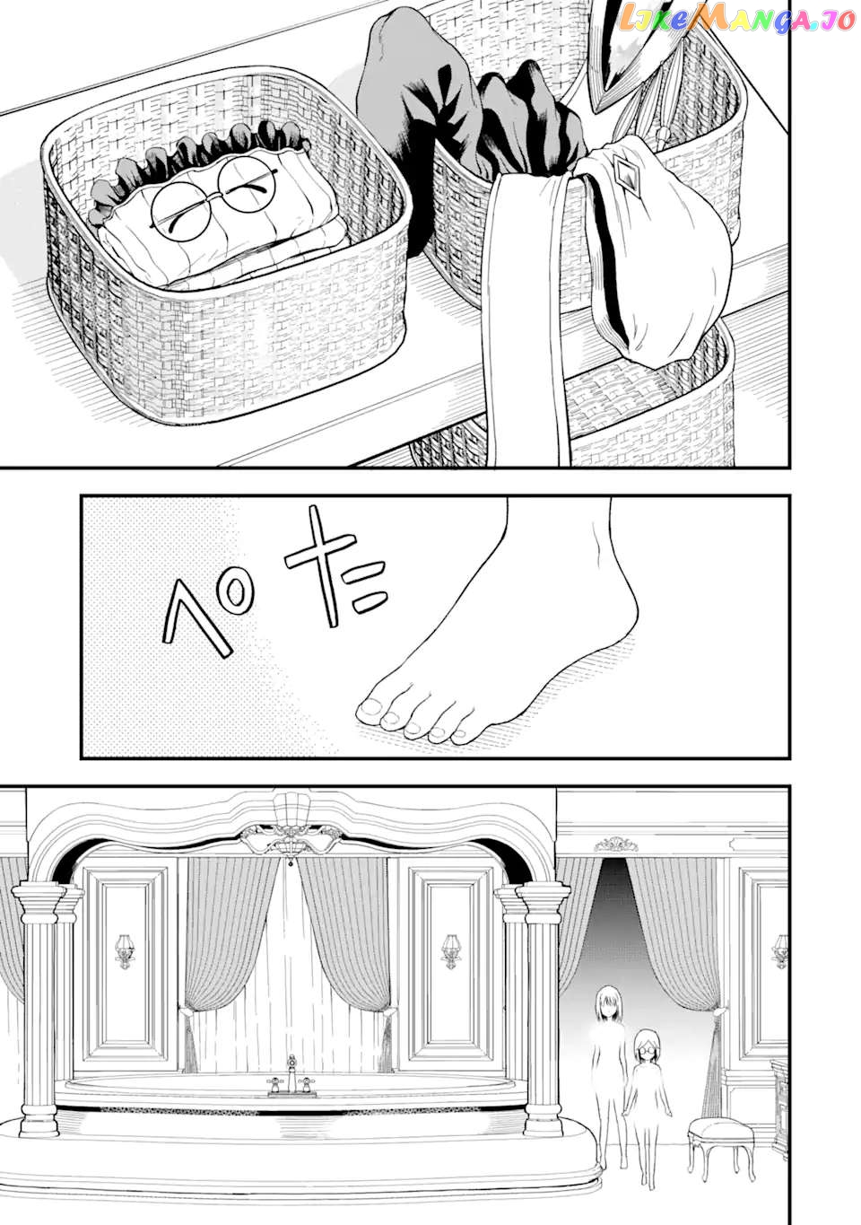 The Story of How I Can Change the World With My Skill {Translation} ~ How I Used {Translation} to Become the World's Strongest! chapter 12.2 - page 4