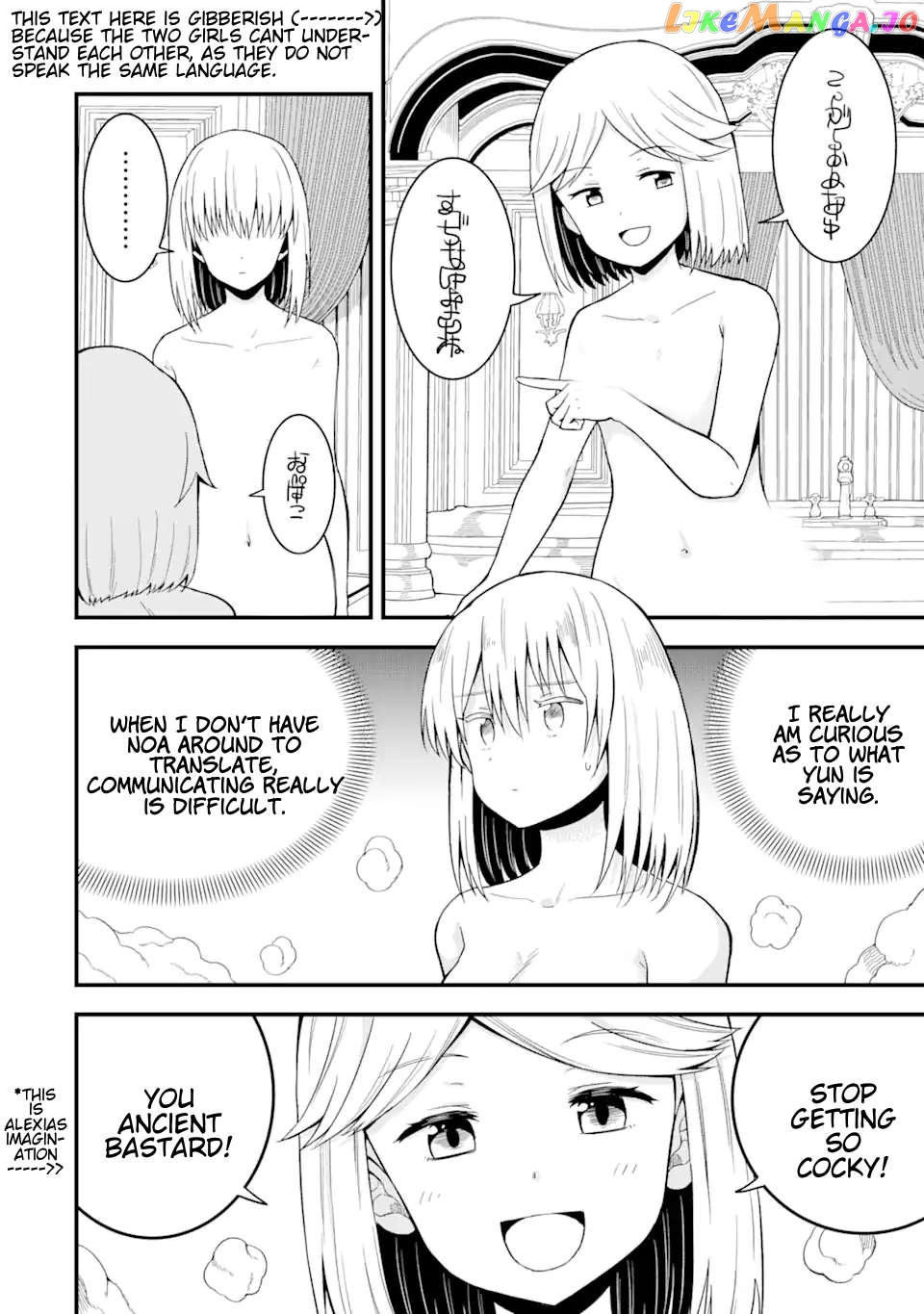 The Story of How I Can Change the World With My Skill {Translation} ~ How I Used {Translation} to Become the World's Strongest! chapter 12.2 - page 5