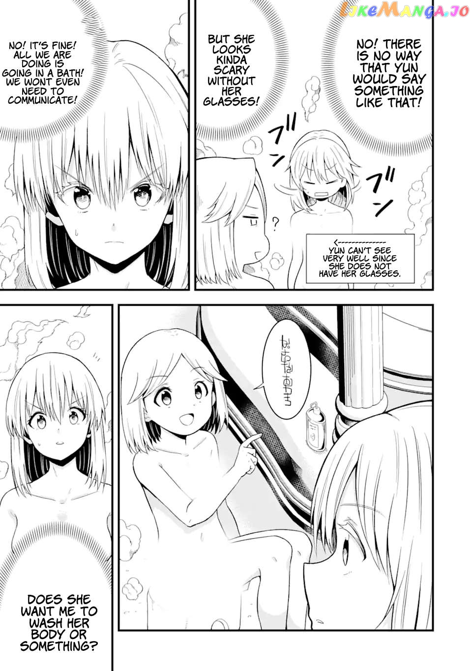 The Story of How I Can Change the World With My Skill {Translation} ~ How I Used {Translation} to Become the World's Strongest! chapter 12.2 - page 6