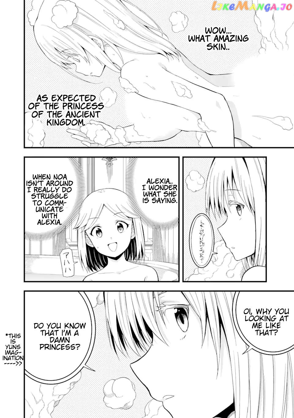The Story of How I Can Change the World With My Skill {Translation} ~ How I Used {Translation} to Become the World's Strongest! chapter 12.2 - page 9