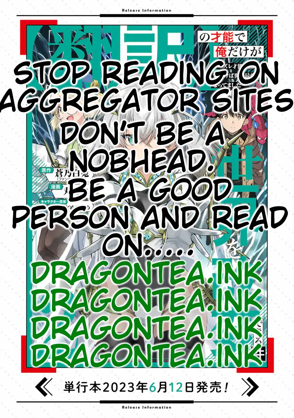 The Story of How I Can Change the World With My Skill {Translation} ~ How I Used {Translation} to Become the World's Strongest! chapter 16.1 - page 19