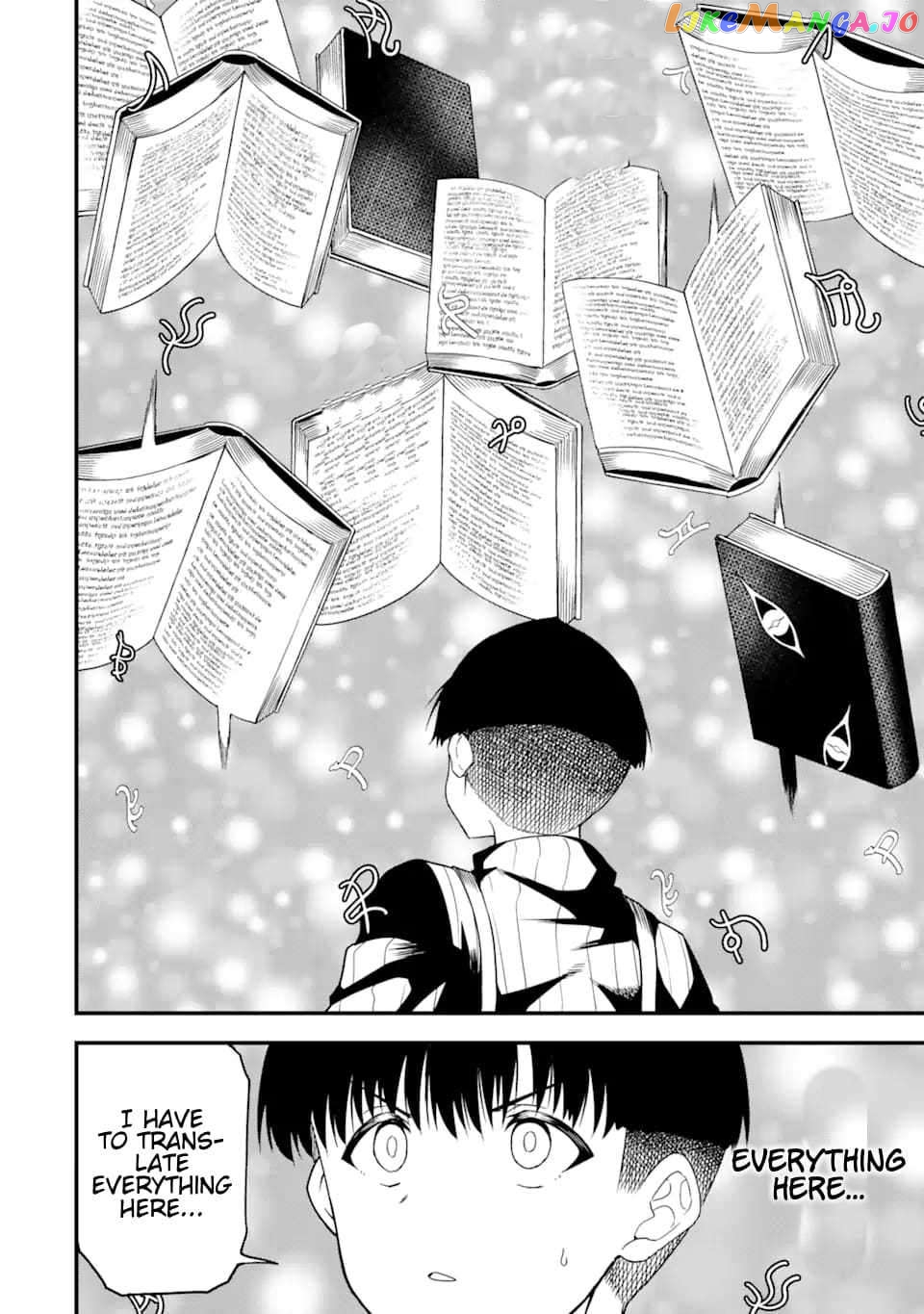 The Story of How I Can Change the World With My Skill {Translation} ~ How I Used {Translation} to Become the World's Strongest! chapter 17.1 - page 8