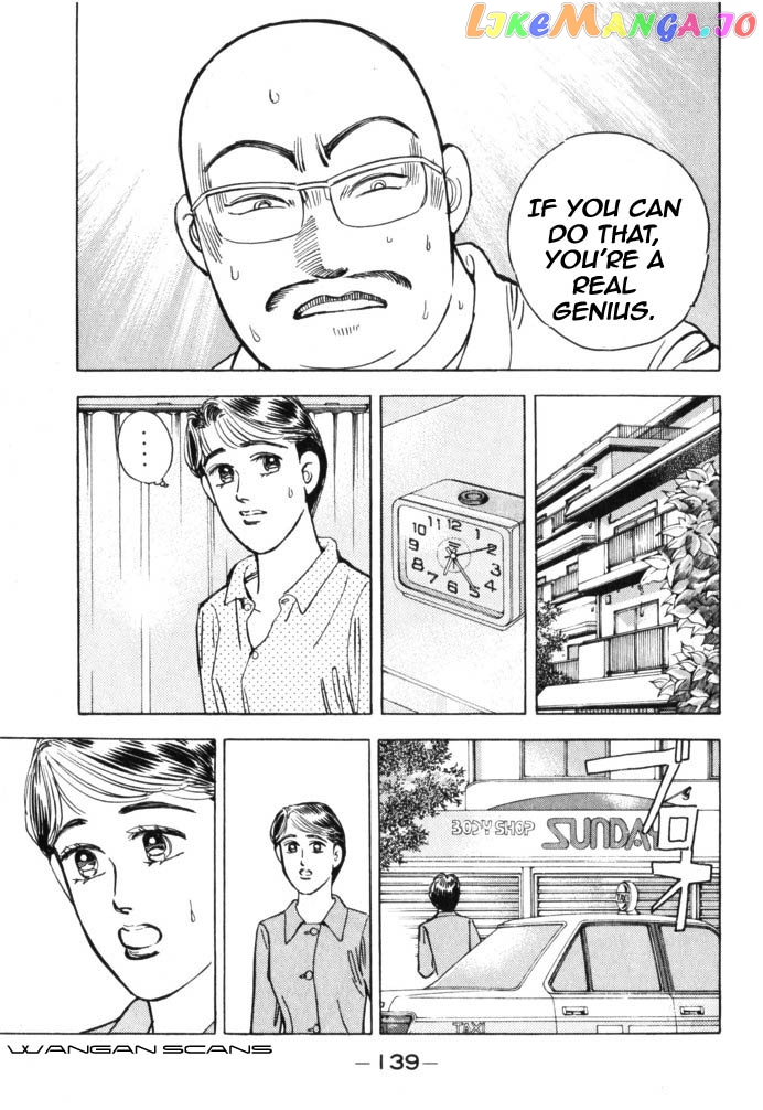 Wangan Midnight chapter 41 - page 15