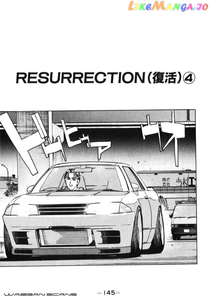 Wangan Midnight chapter 42 - page 1
