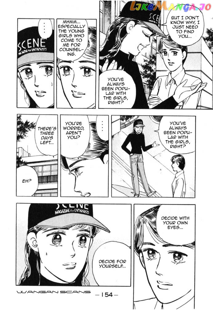 Wangan Midnight chapter 42 - page 10