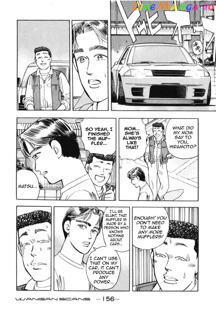 Wangan Midnight chapter 42 - page 12
