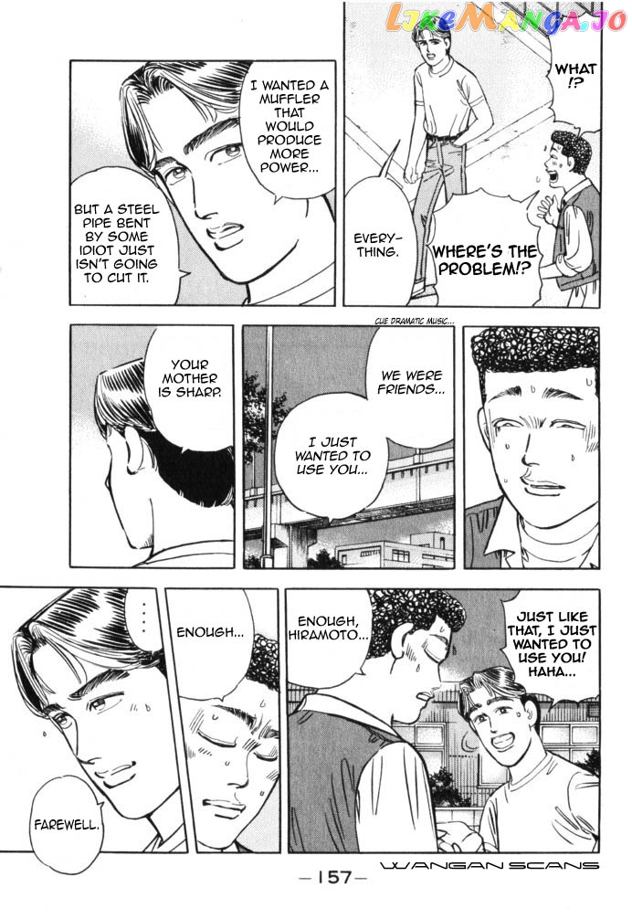 Wangan Midnight chapter 42 - page 13