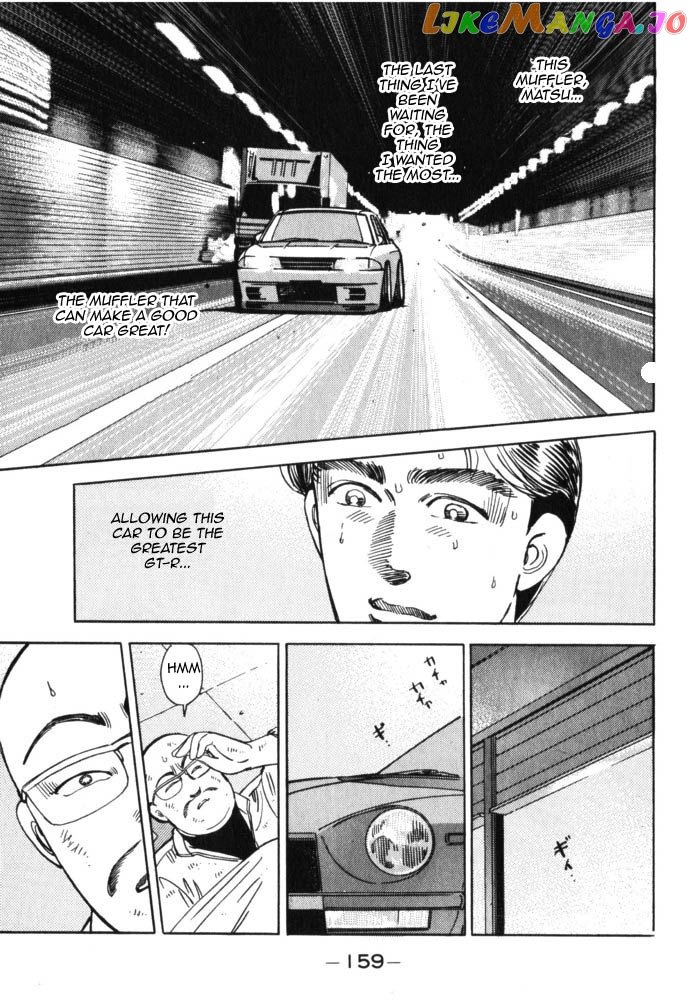 Wangan Midnight chapter 42 - page 15