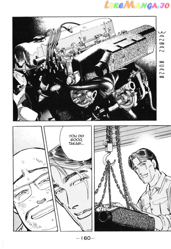 Wangan Midnight chapter 42 - page 16