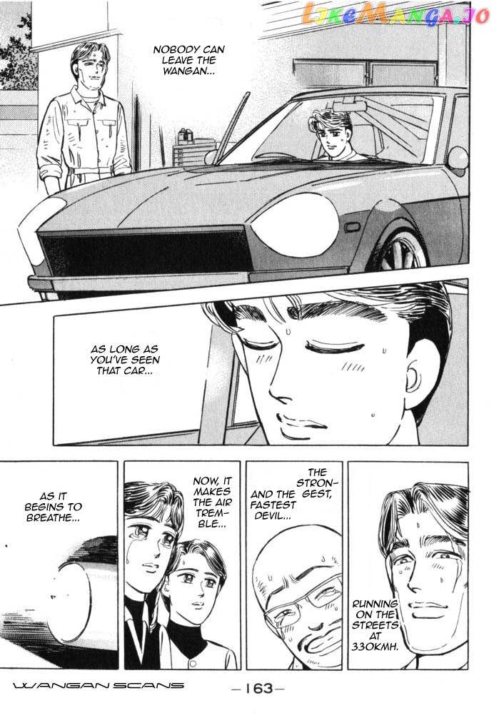 Wangan Midnight chapter 42 - page 19
