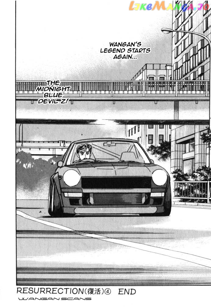 Wangan Midnight chapter 42 - page 20