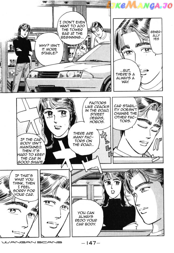 Wangan Midnight chapter 42 - page 3