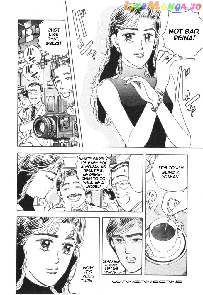 Wangan Midnight chapter 42 - page 6