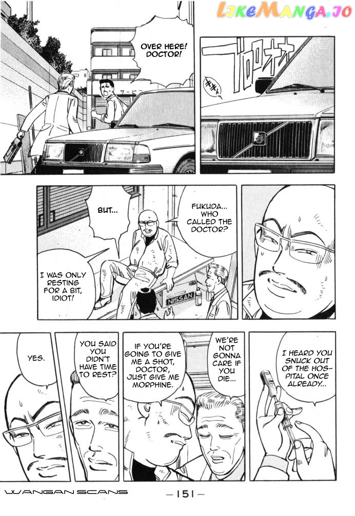Wangan Midnight chapter 42 - page 7