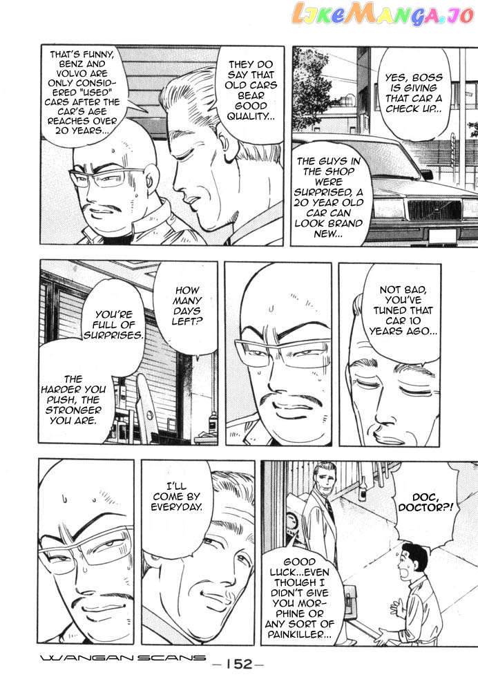 Wangan Midnight chapter 42 - page 8