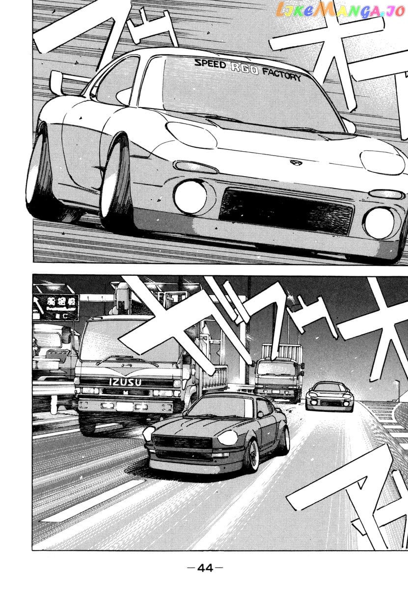 Wangan Midnight chapter 71 - page 2
