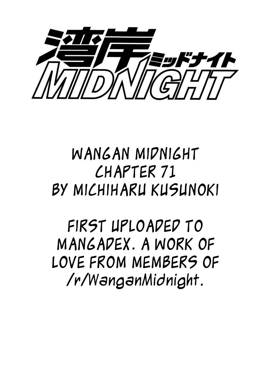 Wangan Midnight chapter 71 - page 20