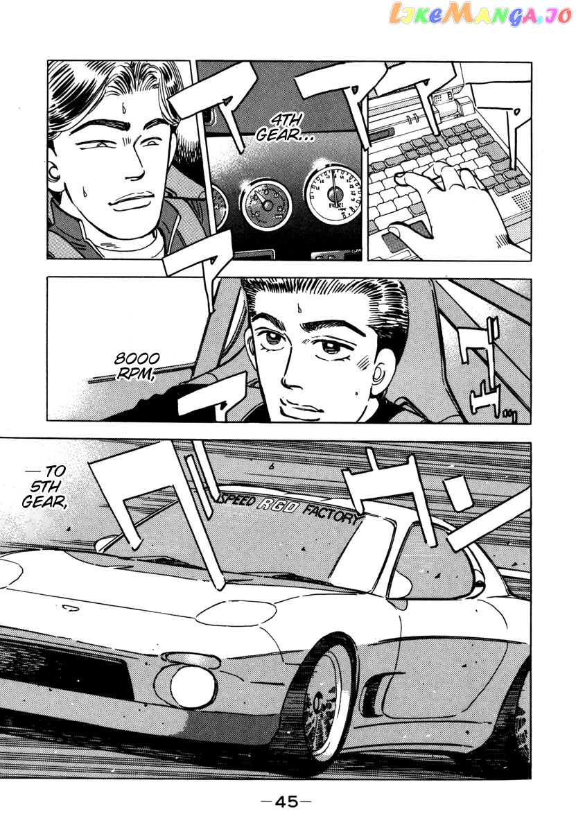 Wangan Midnight chapter 71 - page 3