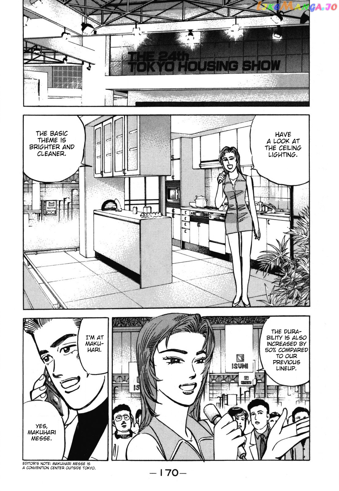 Wangan Midnight chapter 90 - page 2