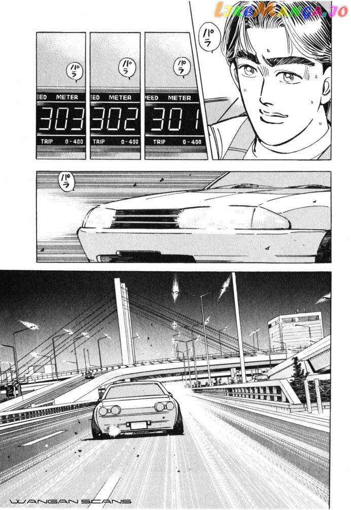 Wangan Midnight chapter 43 - page 3