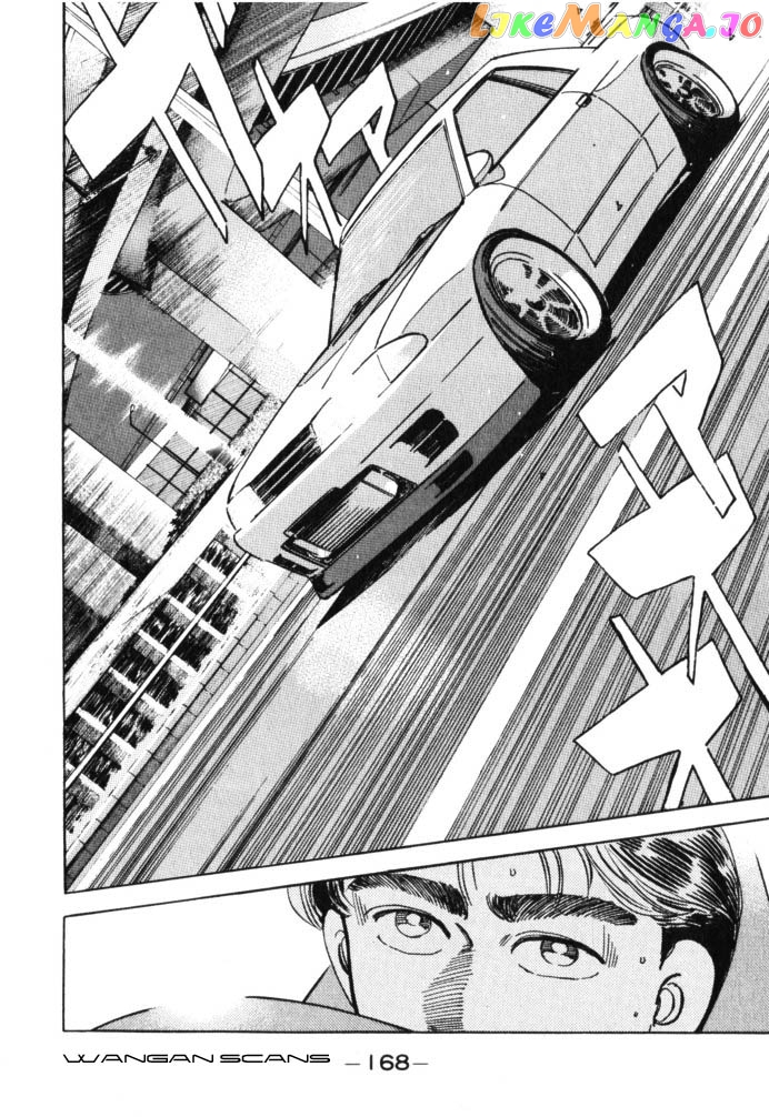 Wangan Midnight chapter 43 - page 4
