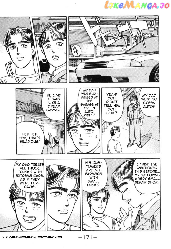 Wangan Midnight chapter 43 - page 7