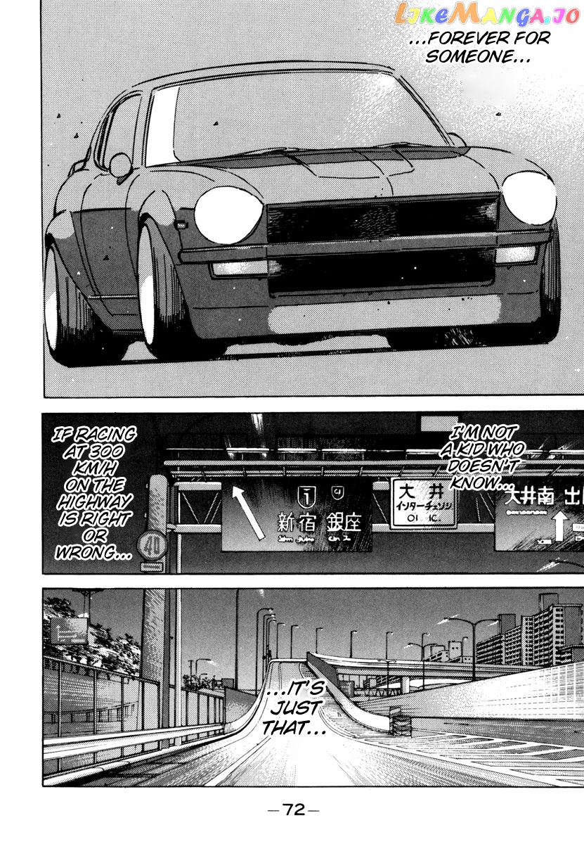Wangan Midnight chapter 72 - page 10