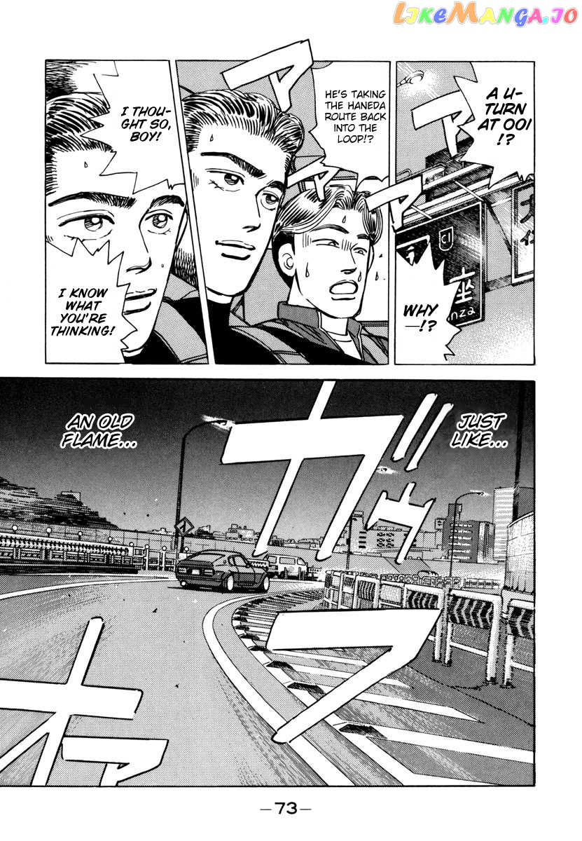 Wangan Midnight chapter 72 - page 11