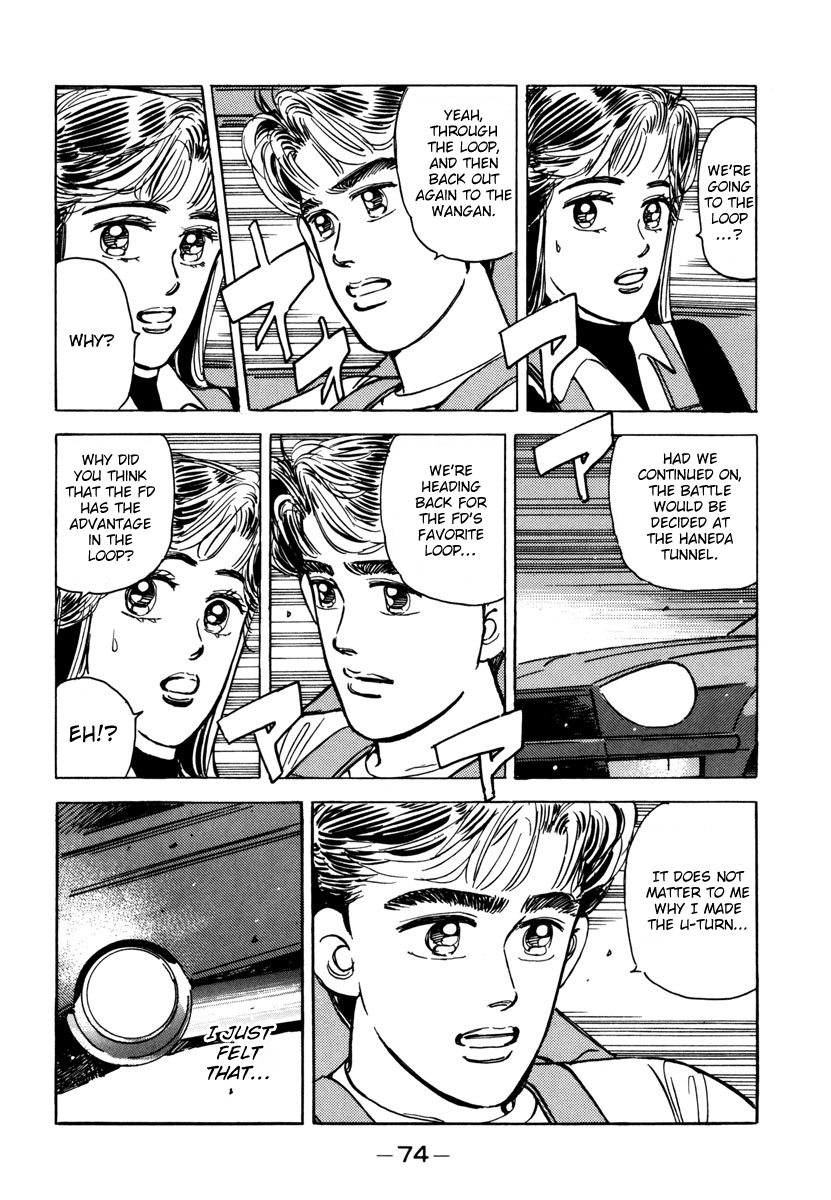 Wangan Midnight chapter 72 - page 12