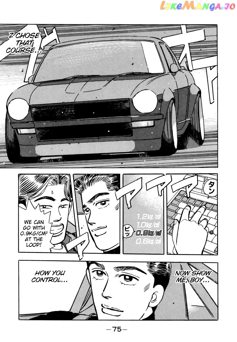 Wangan Midnight chapter 72 - page 13