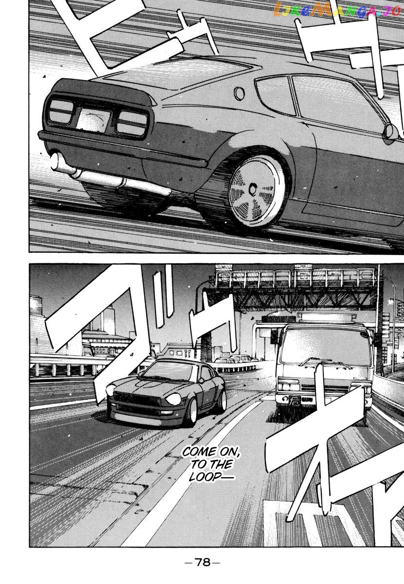 Wangan Midnight chapter 72 - page 16