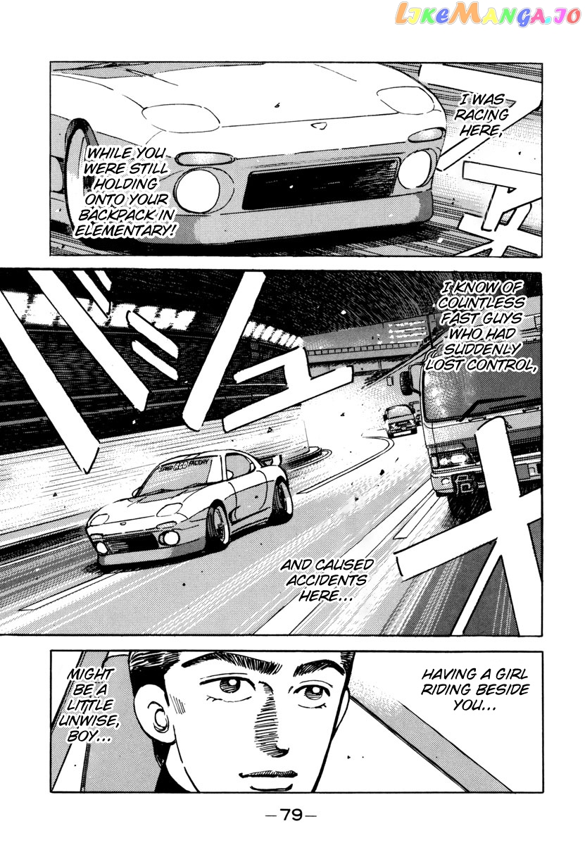 Wangan Midnight chapter 72 - page 17