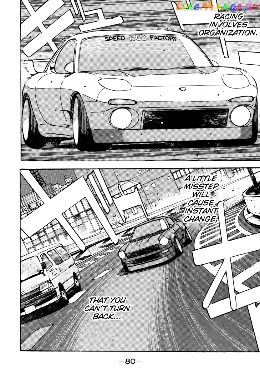 Wangan Midnight chapter 72 - page 18