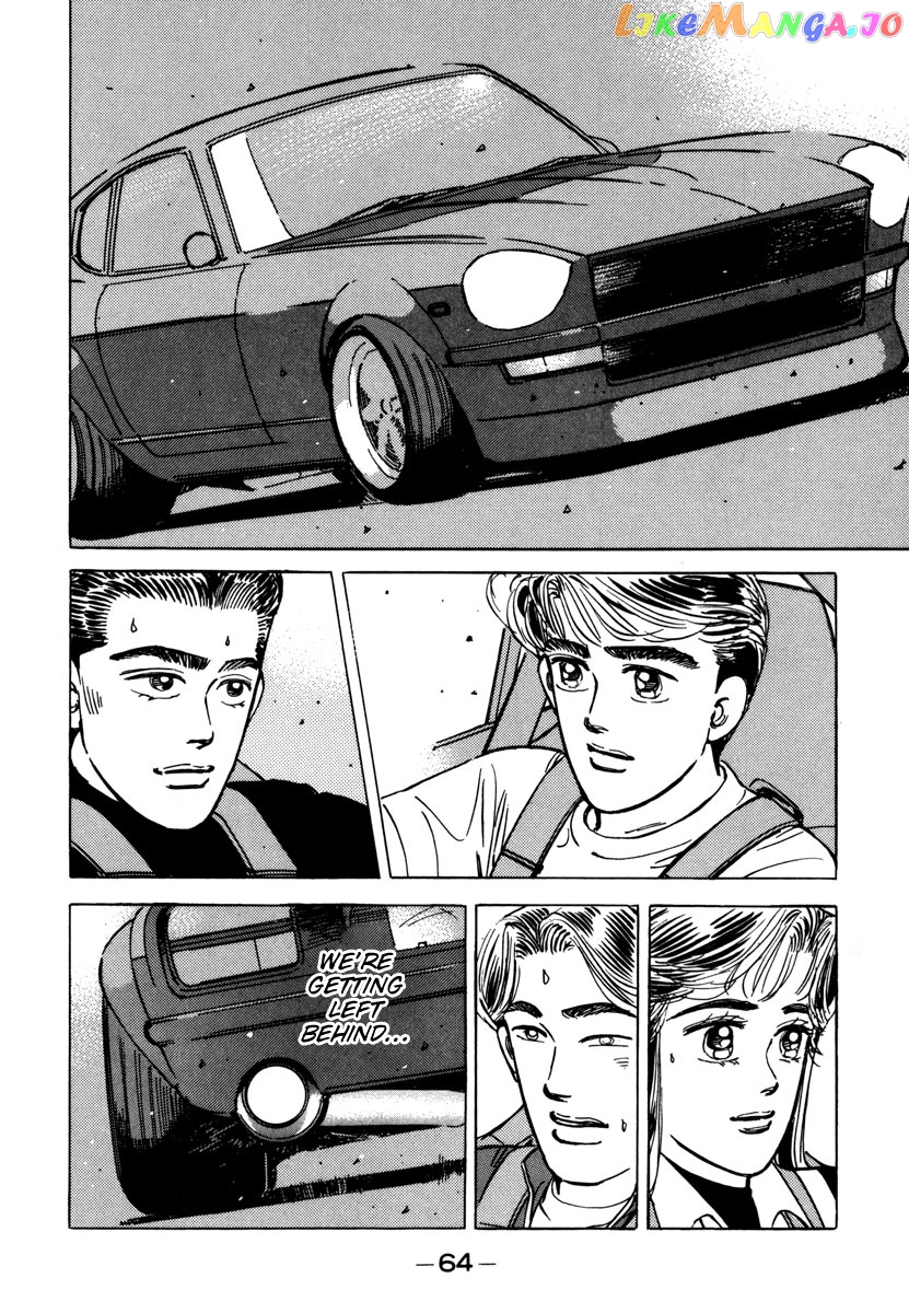 Wangan Midnight chapter 72 - page 2