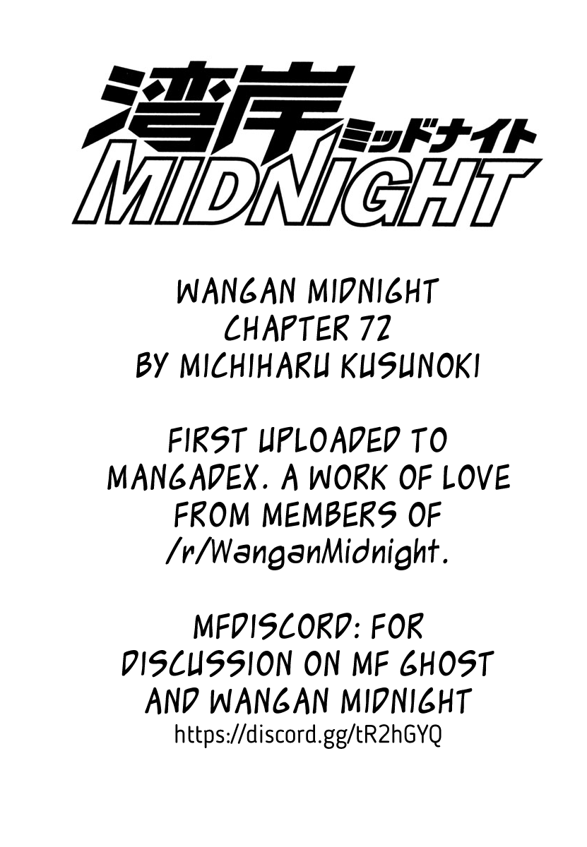 Wangan Midnight chapter 72 - page 21