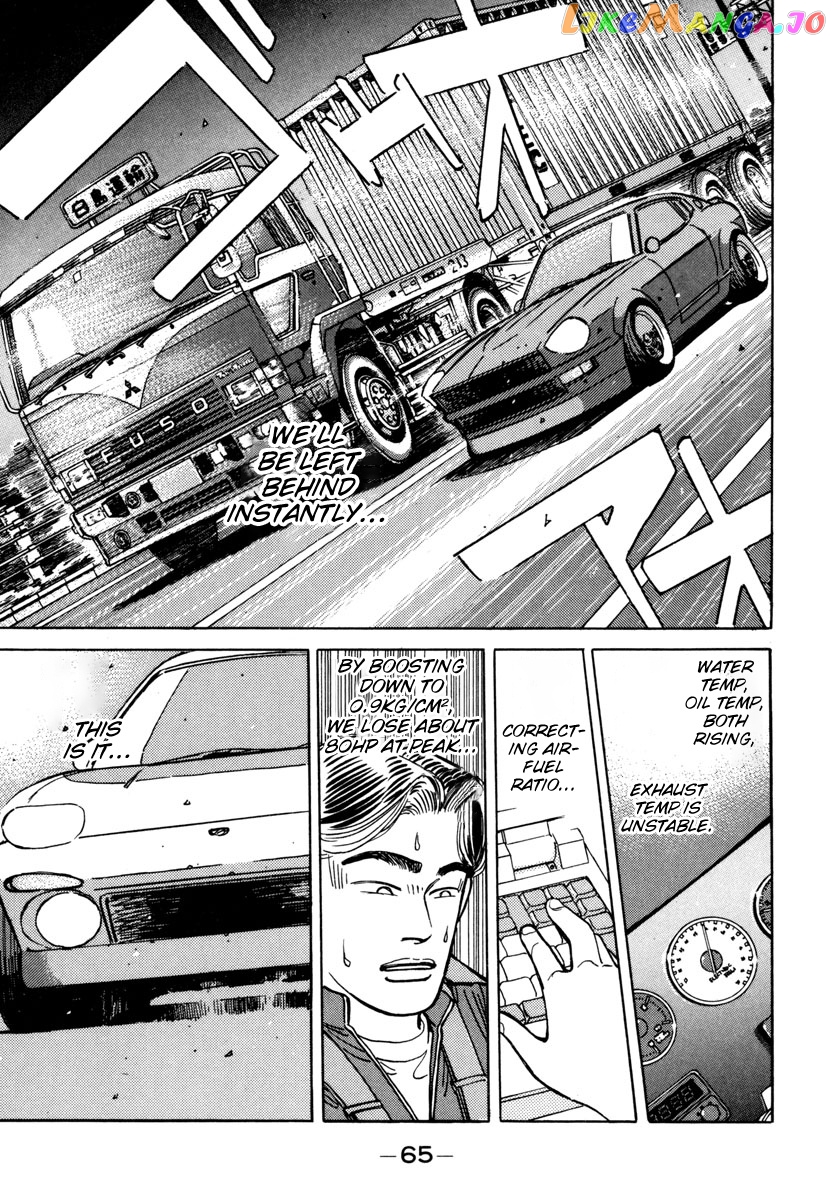 Wangan Midnight chapter 72 - page 3
