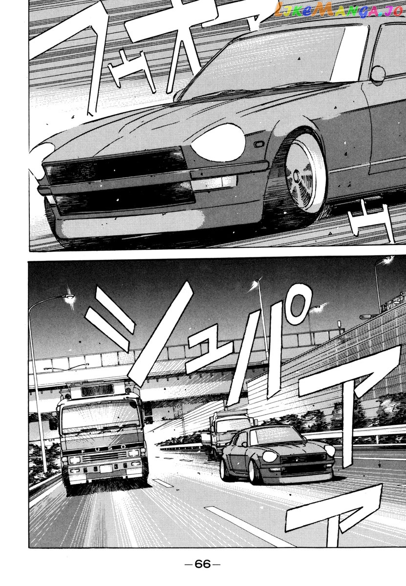 Wangan Midnight chapter 72 - page 4