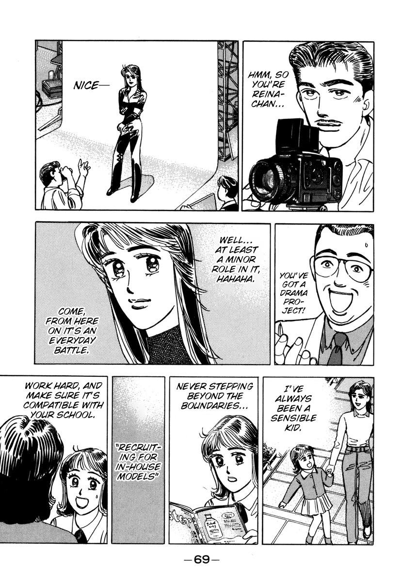 Wangan Midnight chapter 72 - page 7
