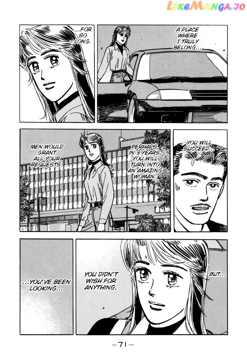 Wangan Midnight chapter 72 - page 9